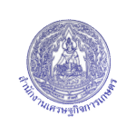 สำนักงานเศรษฐกิจการเกษตรที่ 10 จังหวัดราชบุรี