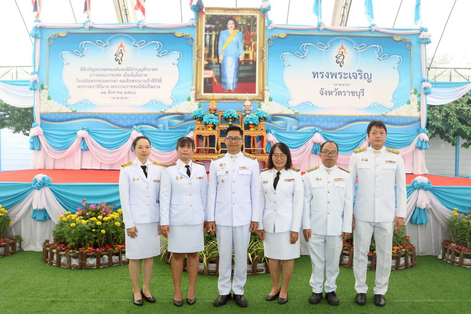 สศท.10 เข้าร่วมพิธีเจริญพระพุทธมนต์ และทำบุญตักบาตร เนื่องในโอกาสวันเฉลิมพระชนมพรรษา 12 สิงหาคม 2568
