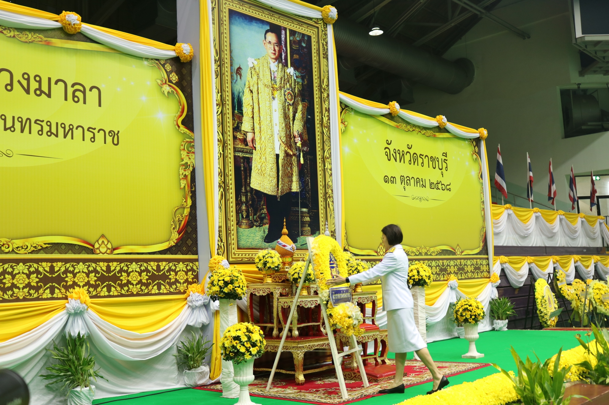 สศท.10 เข้าร่วมกิจกรรมน้อมรำลึกในพระมหากรุณาธิคุณ เนื่องใน ” วันนวมินทรมหาราช “