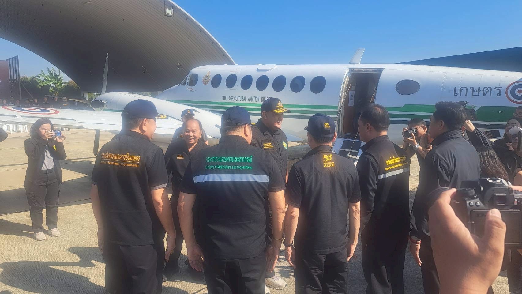 สศท.10 ร่วมพิธี Kick off ภารกิจบรรเทาฝุ่นละอองขนาดเล็ก (PM2.5) ประจำปีงบประมาณ 2569