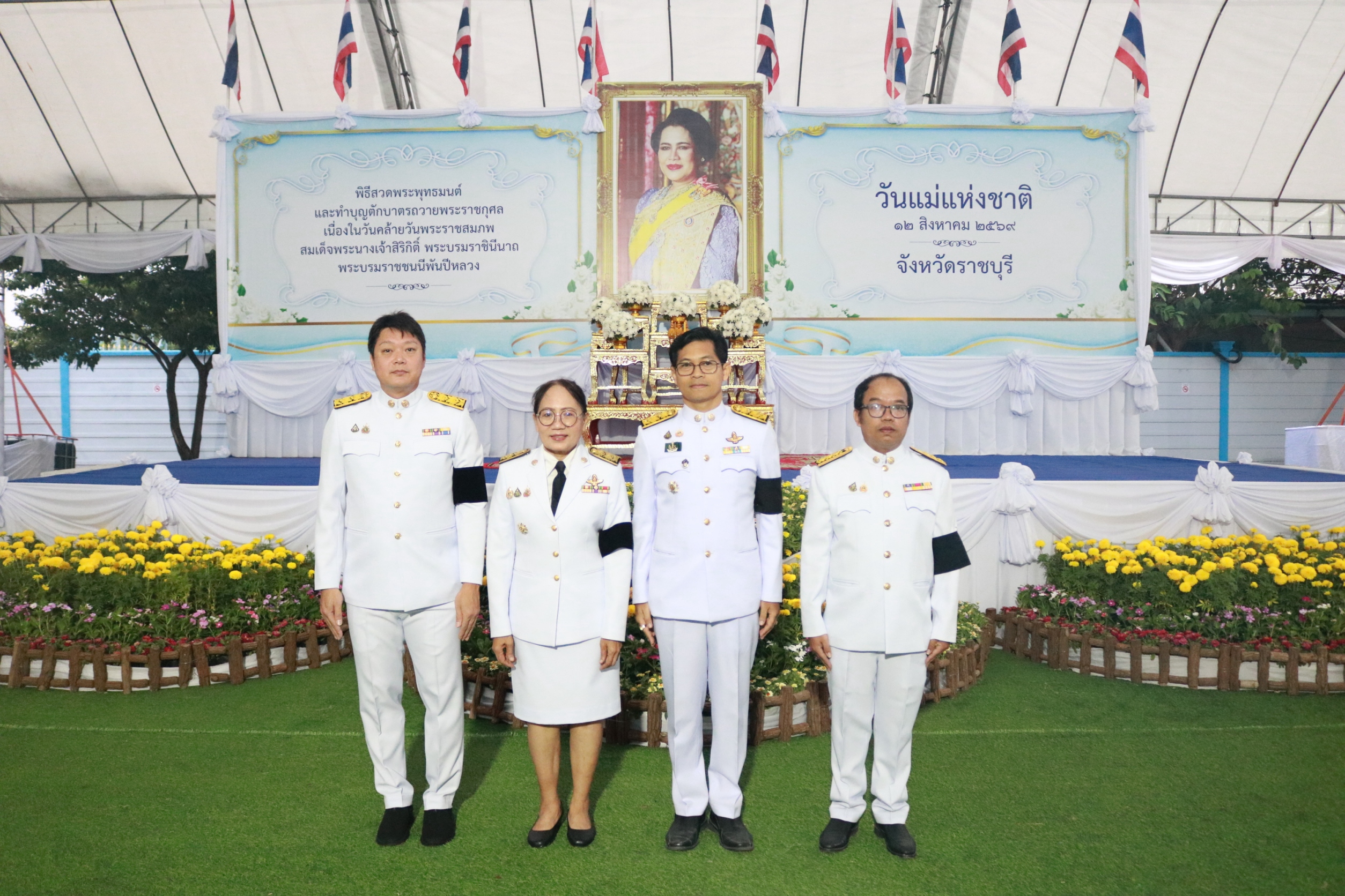 สศท.10 เข้าร่วมพิธีเจริญพระพุทธมนต์ และทำบุญตักบาตร เนื่องในวันคล้ายวันพระราชสมภพสมเด็จพระนางเจ้าสิริกิติ์ฯ