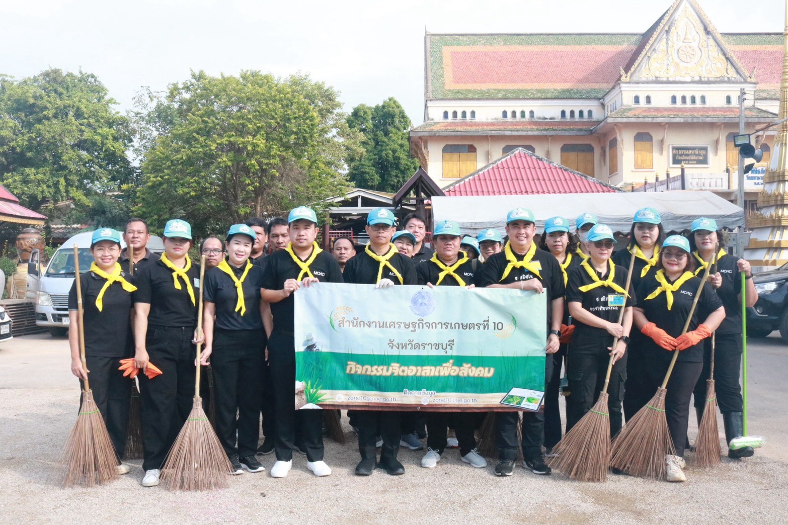 สศท.10 ร่วมกิจกรรมจิตอาสาเพื่อสังคม